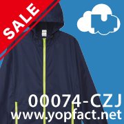 終了】2017秋のオリジナルブルゾン作成キャンペーンセール