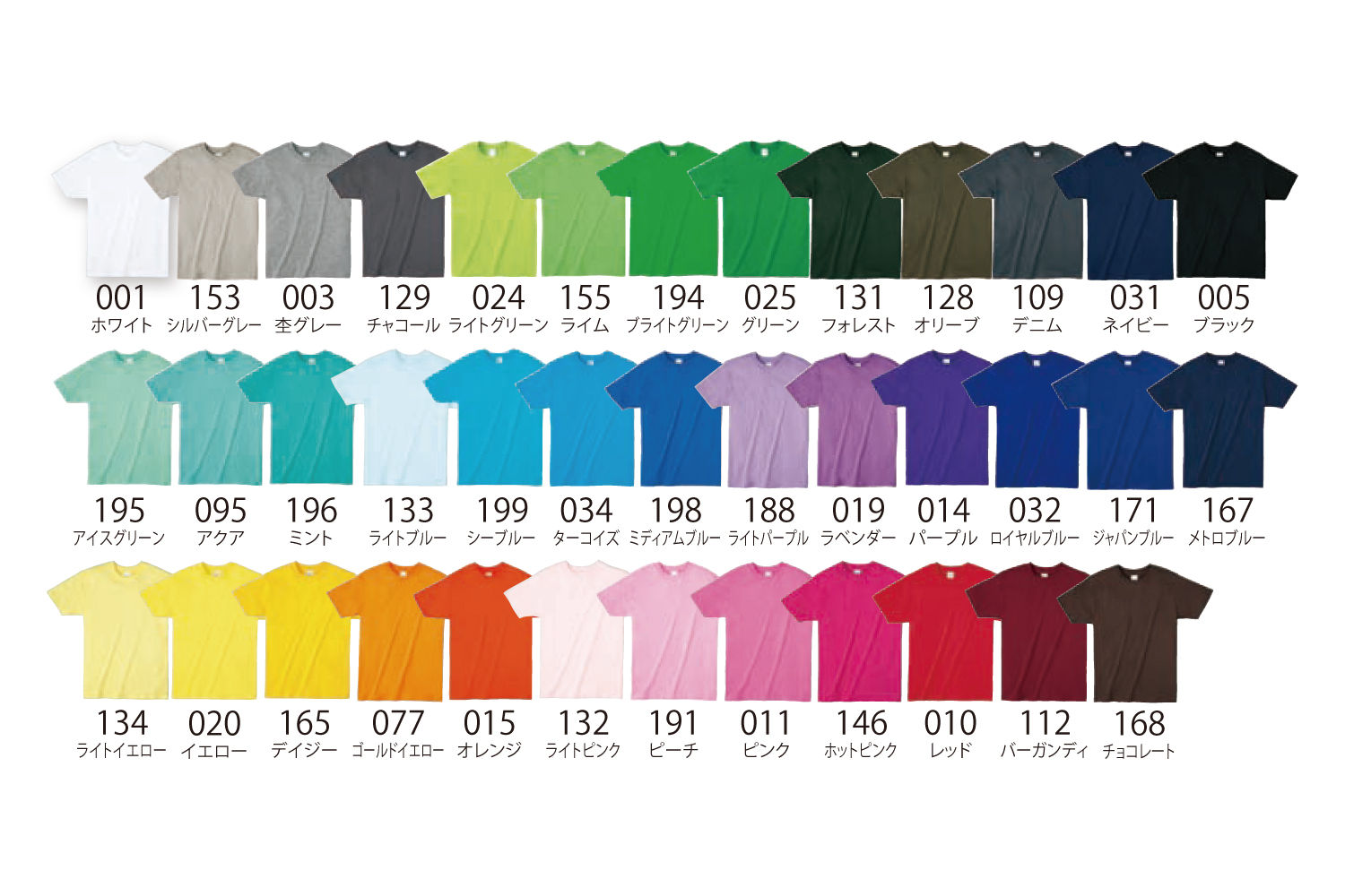00083-BBTライトウェイトTシャツの商品色一覧