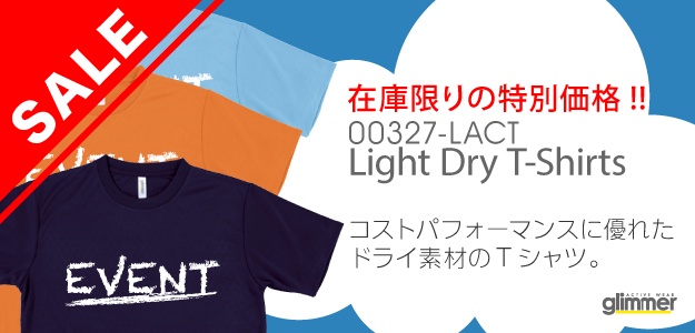 00327-LACTライトドライTシャツセールのメイン画像