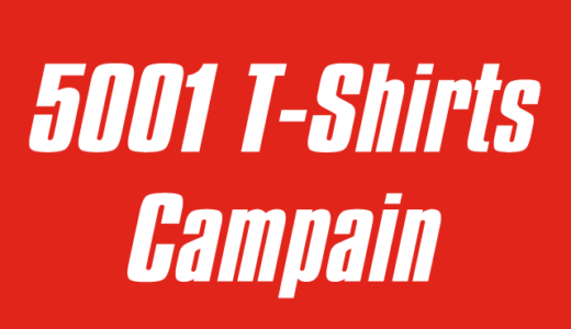 5001Tシャツキャンペーン　Dec.2021